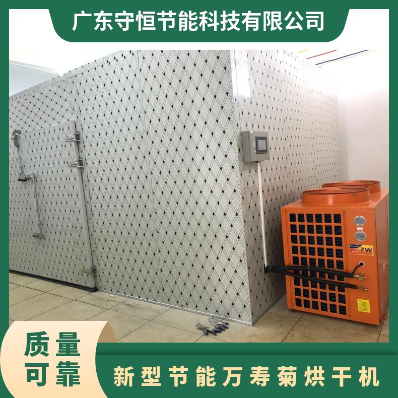 万寿菊烘干机 2000斤农副产品中药材果蔬菊花脱水干燥设备