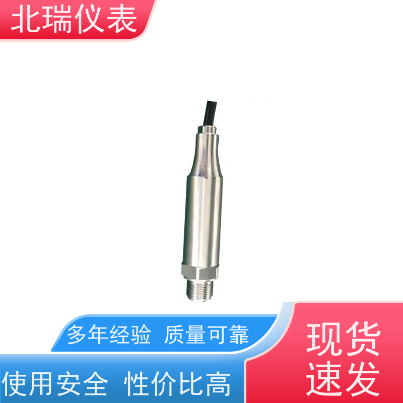 北瑞仪表 压力变送器 高精度带数显小巧型 物流配送 发货快