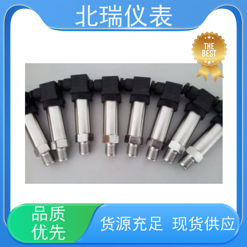 北瑞仪表 带显示压力变送器 防水型 精度等级高 严选原材 品质放心
