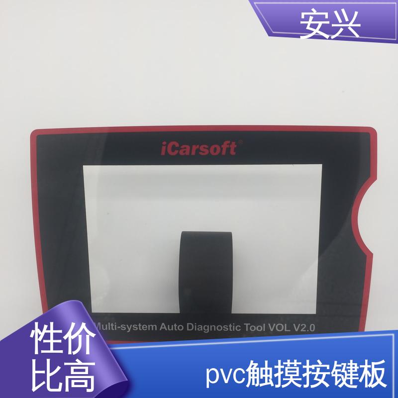 安兴 智能电器 pvc标牌鼓包按键 表面工艺磨砂 厂家供应
