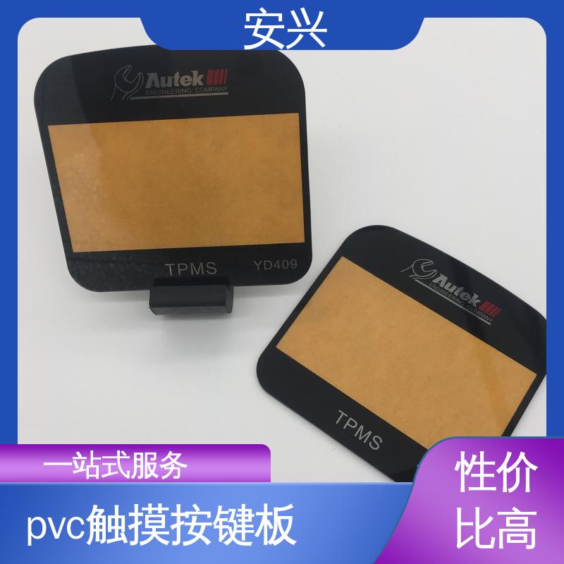 安兴 仪器设备等行业 PC薄膜开关按键面板 丝印/UV工艺 诚信经营