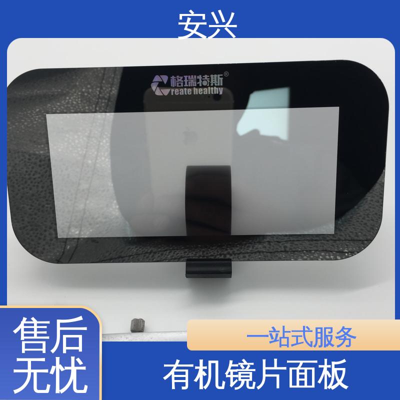 安兴 安全标识 PET面贴标牌鼓包按键 薄 质量较轻 一站式服务