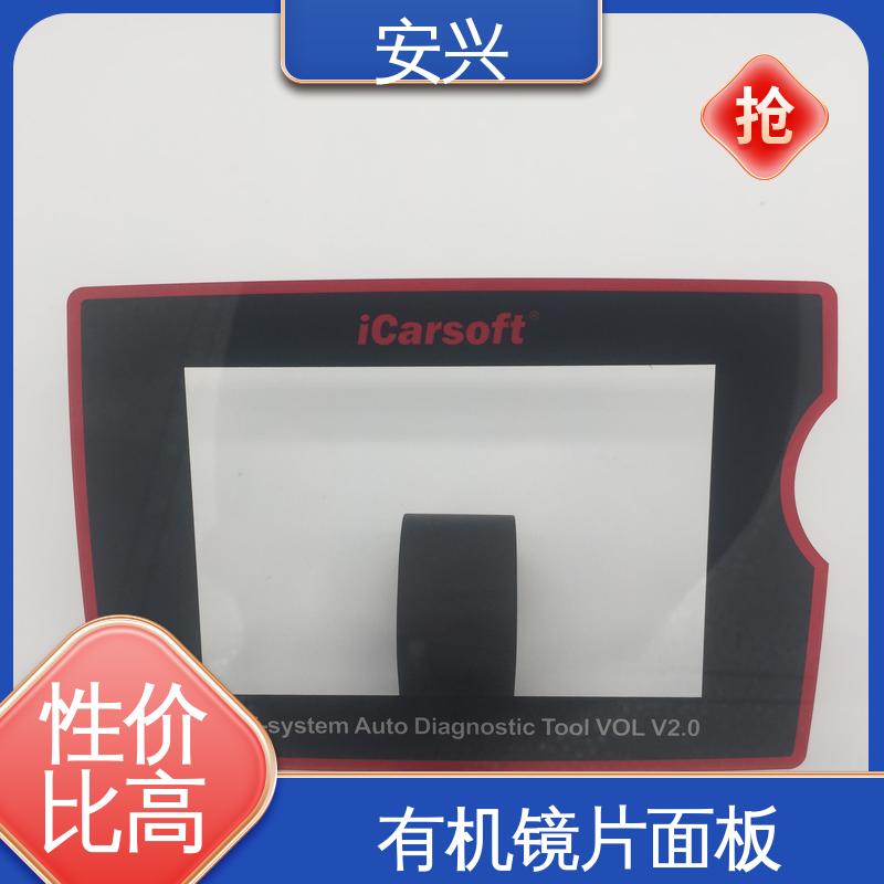 安兴 家用电器 pvc标牌鼓包按键 表面工艺磨砂 性能稳定