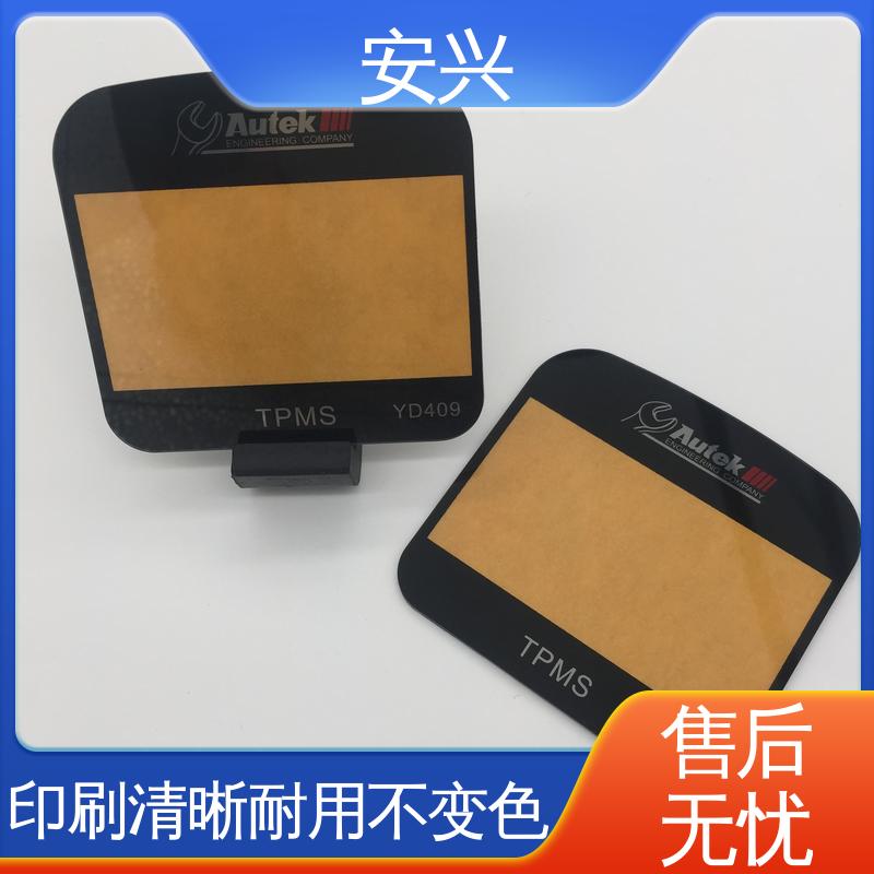 安兴 智能电器 pvc标牌鼓包按键 不易受潮或变形 在线接单