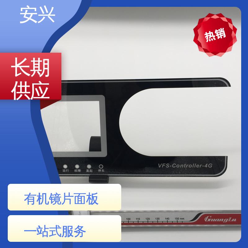 安兴 家用电器 PET面贴标牌鼓包按键 贴纸表面光滑 易于清洁 工艺精细