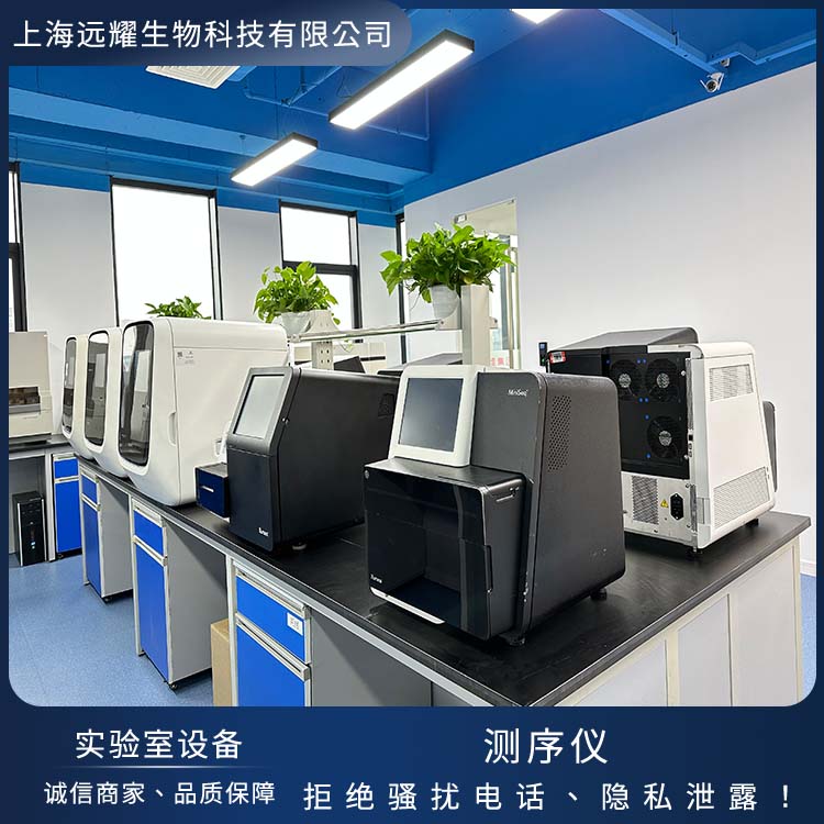 Illumina 测序仪 高度灵活 功能强大 使用方便 操作简单