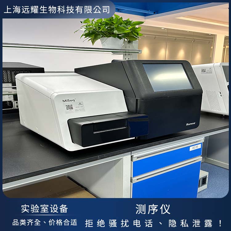Illumina 测序仪 经久耐用 数据准确 项目轻松转换