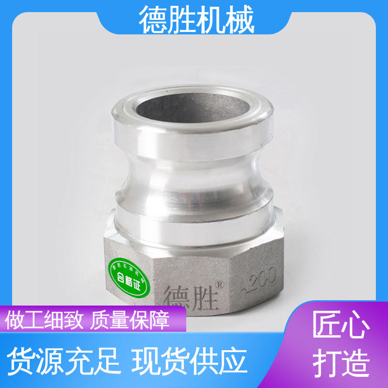 德胜石油机械 外丝接管 材质优选 发货迅速 保护环境