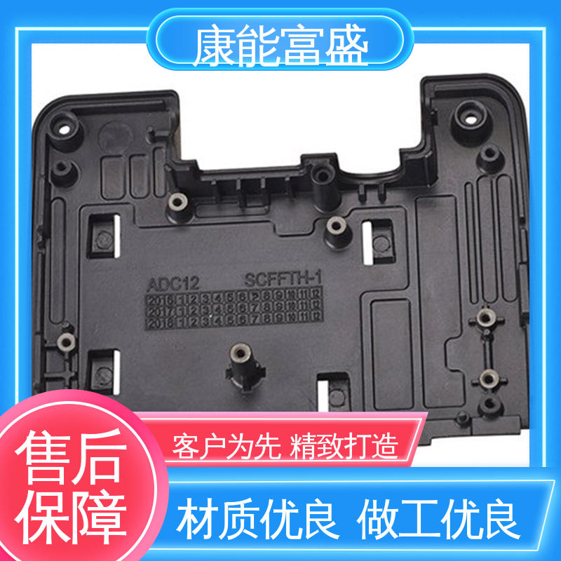 来图可定做各种角度 压铸 金属非标加工 家电专用 康能富盛