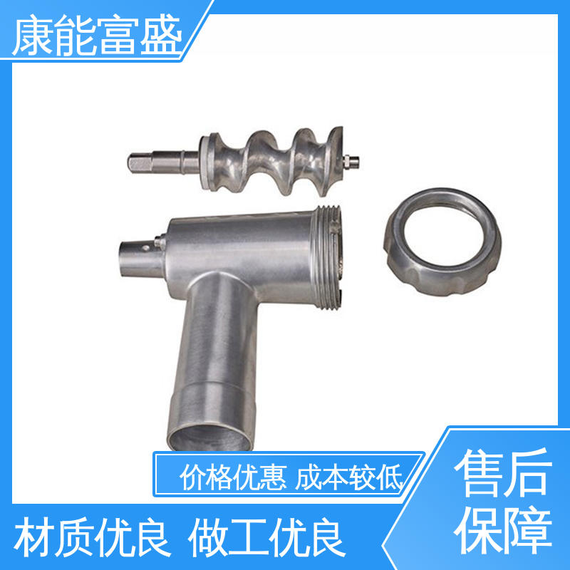 智能门锁后壳 兼容性强 铝合金压铸 金属非标加工 康能富盛