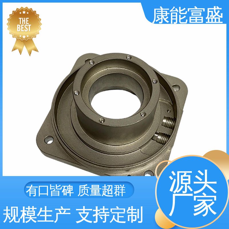 康能富盛 厂家自销 按图打样 铝合金压铸 机器配件