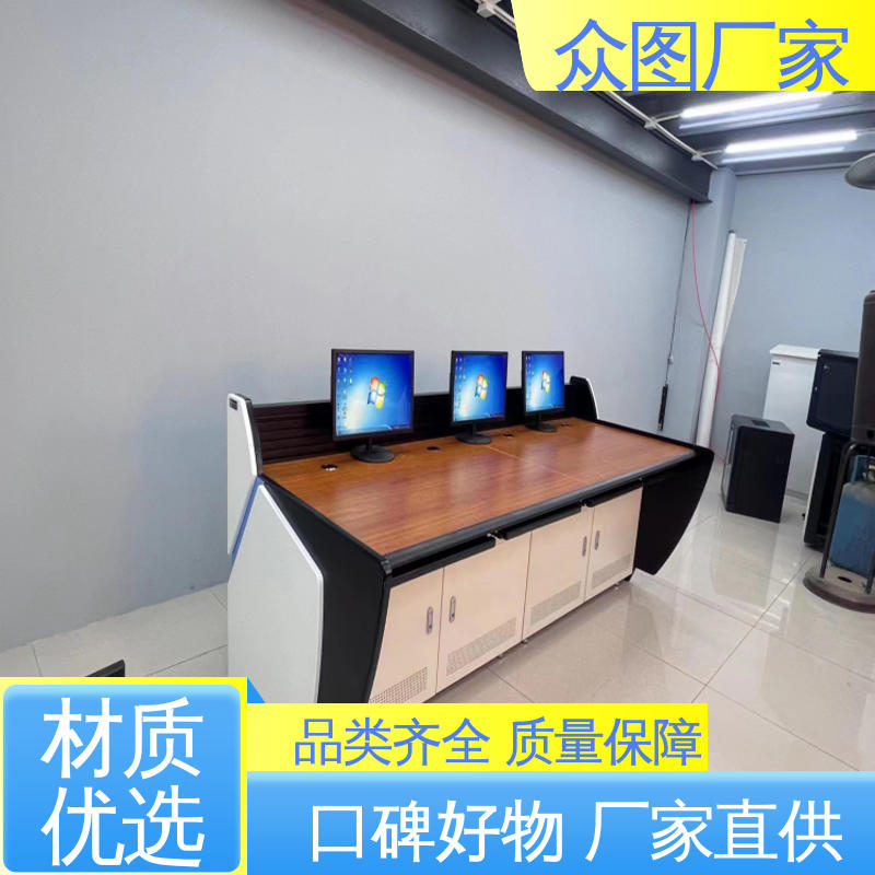二联三联四联五联 监控台 弧形 钢木结合 有现货 众图