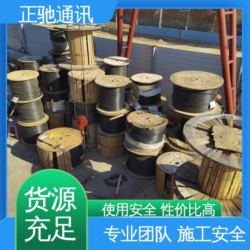 电力光纤光缆 坚固实用 包装完美 严选原材 品质放心 正驰通讯