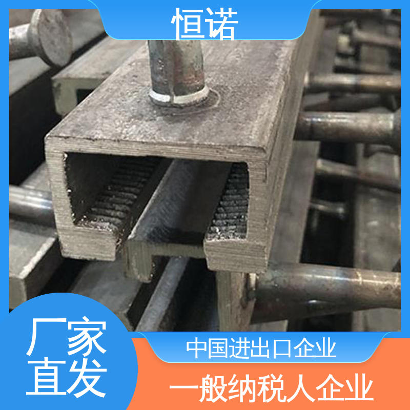 品质保证 来图定做 实体厂家 EHMQ预埋槽道 恒诺