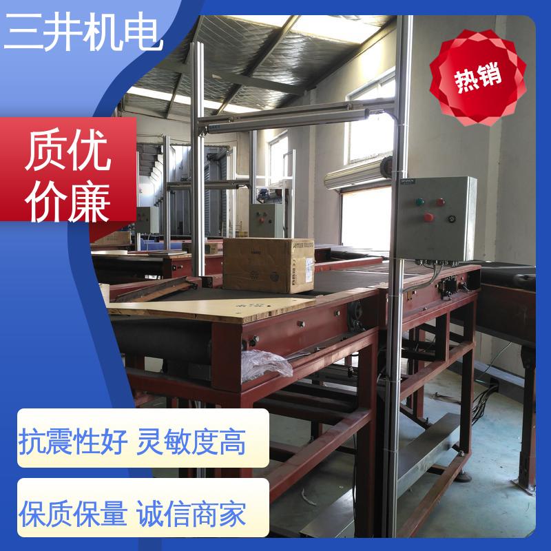 三井 测量光幕光栅 经久耐用 用途广泛 覆盖区域较大