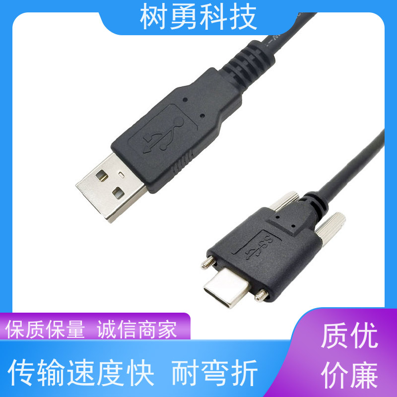 树勇 USB2.0数据线 经久耐用 材质优良 抗电磁干扰性强