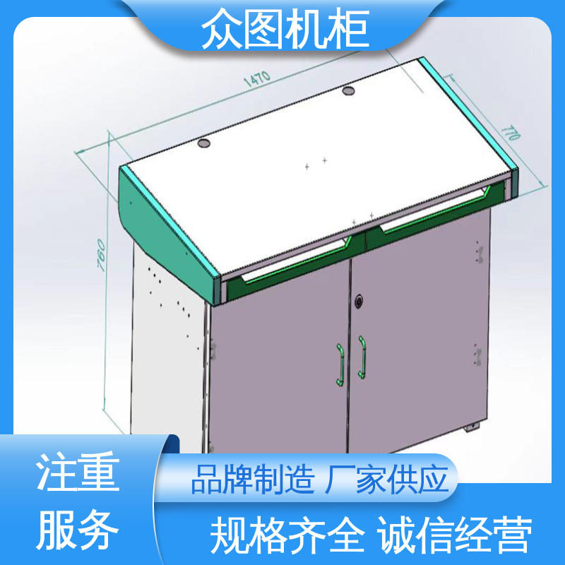 众图机柜 工厂 有B级认证检测报告 优质的金属材质 隔断办公桌