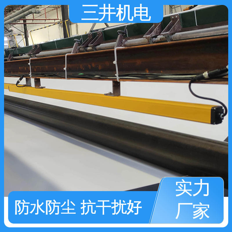 三井 防错光栅 经久耐用 适应性强 抗干扰能力强