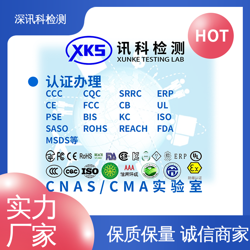 CPUMTBF认证 标准科学 公正准确 降低产品故障率