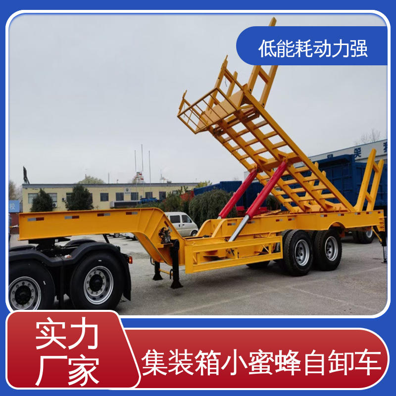  LML9403 货柜自卸车 应用广泛 适用性强 一站式服务