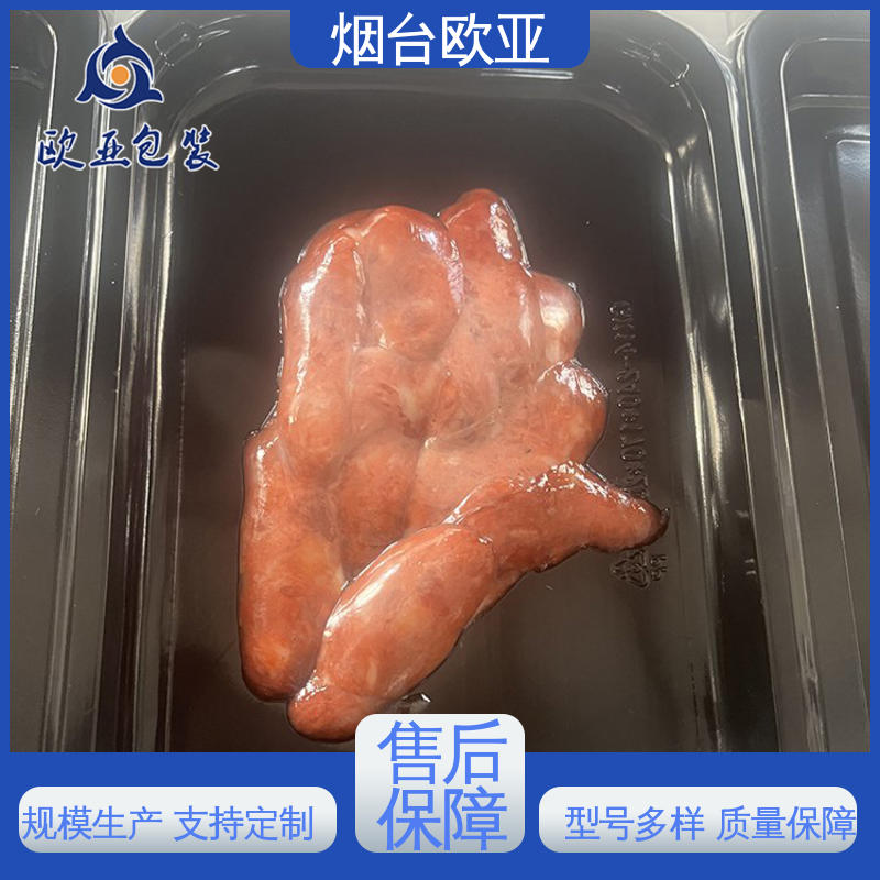 欧亚包装 低阻隔食品包装贴体膜 高温热封 耐冻耐热