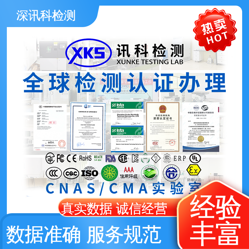  雾化测试 标准科学 公正准确 验证产品应对市场环境的变化