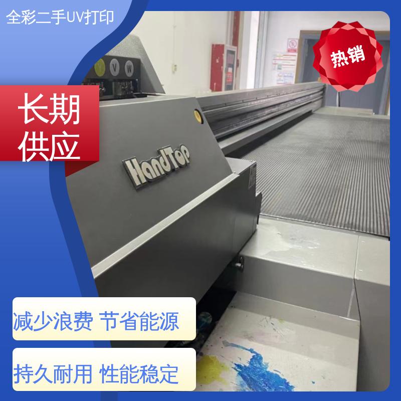  汉拓网带二手uv打印机 智能示警 故障缺墨指示 国标级别 经久耐用