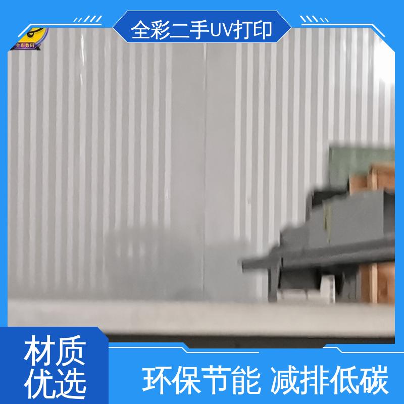  汉拓uv打印机 检验标准严格 缺墨报警提示 严选原材 品质放心