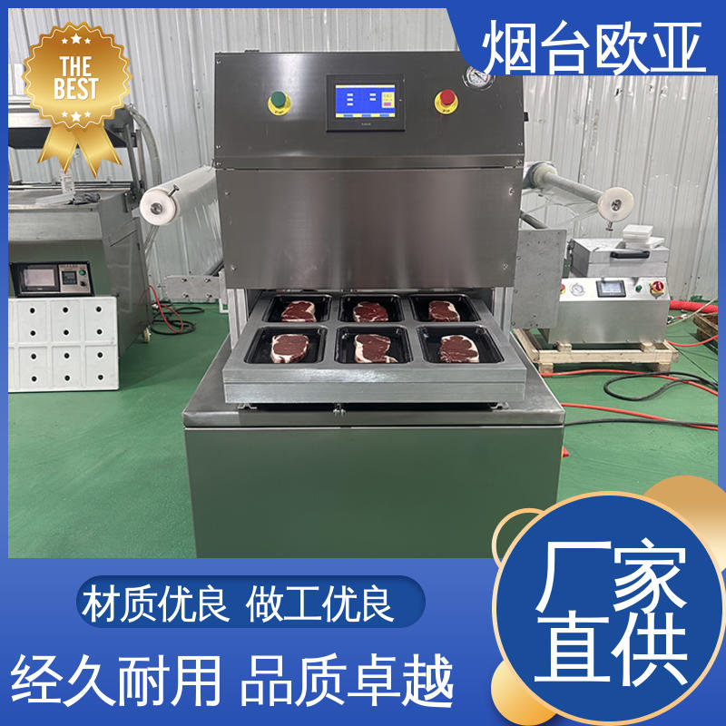 磁芯材料 品质放心 耐高温耐低温 水产品真空贴体包装机 欧亚