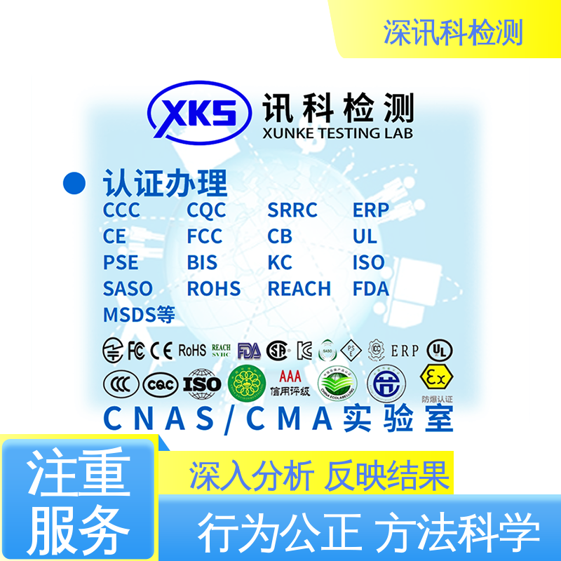  插拔力测试 标准科学 公正准确 降低产品故障率