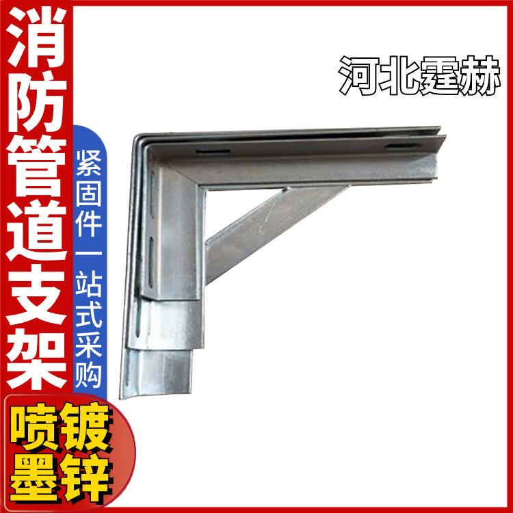 霆赫 镀锌墙上置物托 加燃气管道加固支撑架 角钢货架 烤漆防腐耐磨