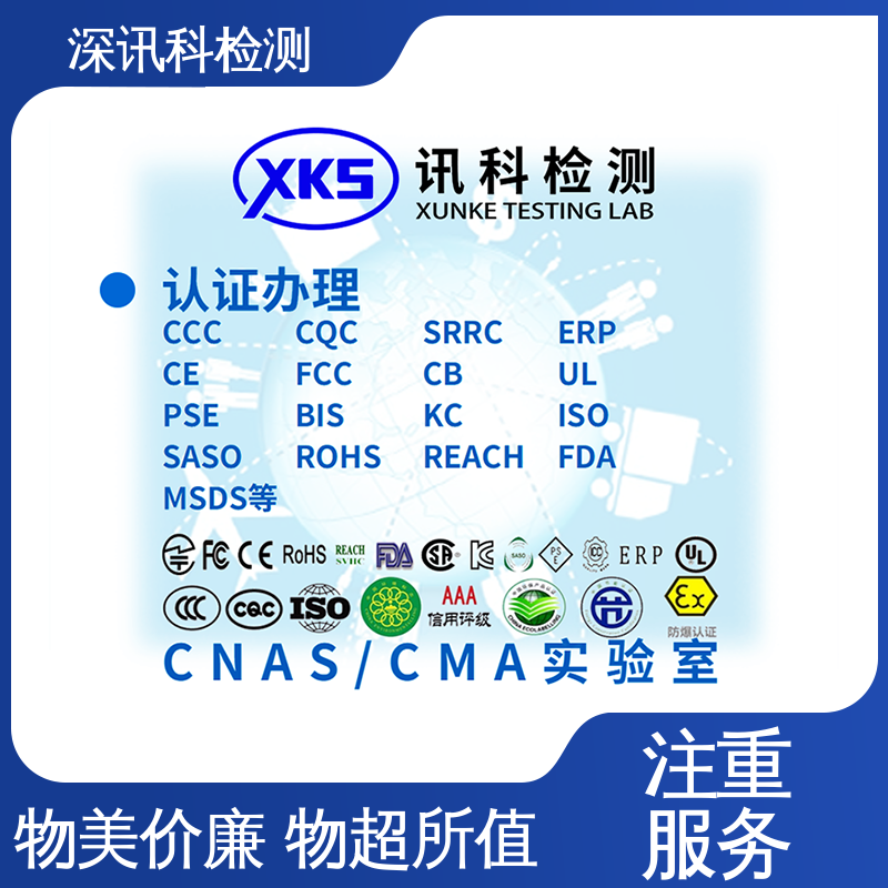  金属卤素灯老化试验 保护产品利润 CMA认可资质