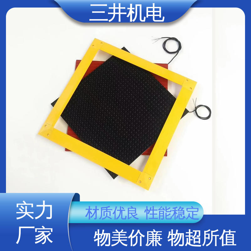 三井 触边开关 结构坚固 灵敏度高 可以随型安装