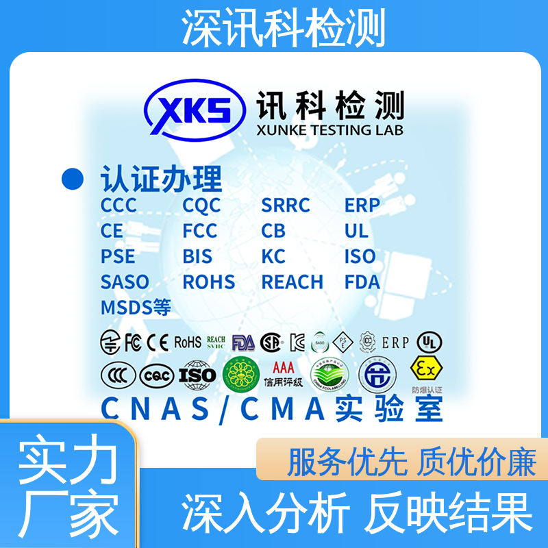  鞋类皮革质检报告 诚信接单 方便快捷 一对一服务
