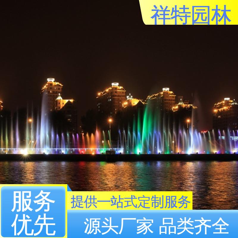祥特 涌泉喷泉 不易磨损 款式多样 七彩灯光排列