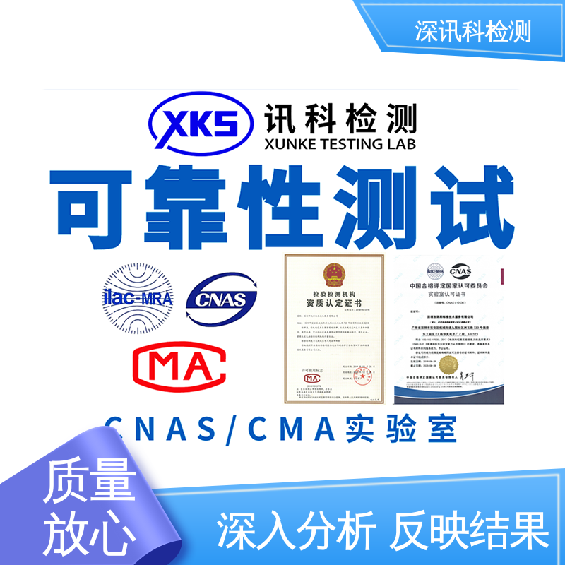  硬压/软压测试 标准科学 公正准确 缩短产品开发的时间