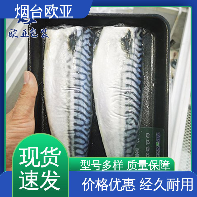 带胶沙林膜 一站式服务 立体感强 厚度可定制 欧亚包装
