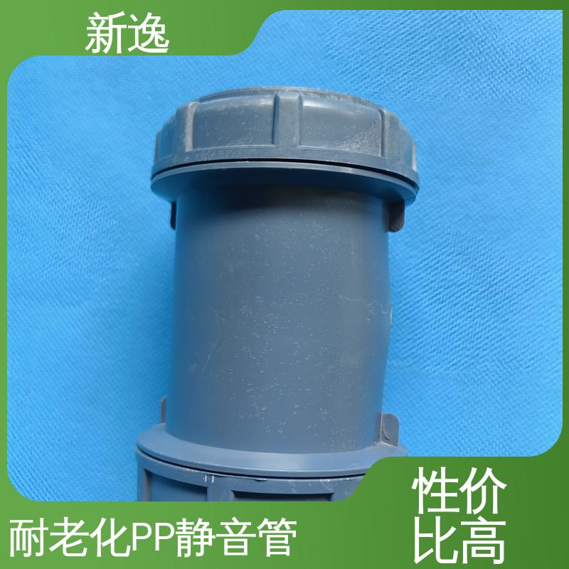 新逸 便携式 EPDM19PP胶粘静音管 耐腐蚀性能好 支持定制