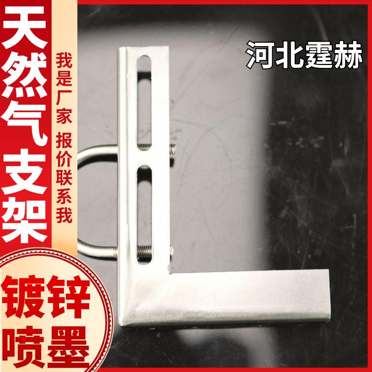 霆赫 镀锌燃气电力角钢管道托架 电缆建筑固定三角支架 绝缘性能高