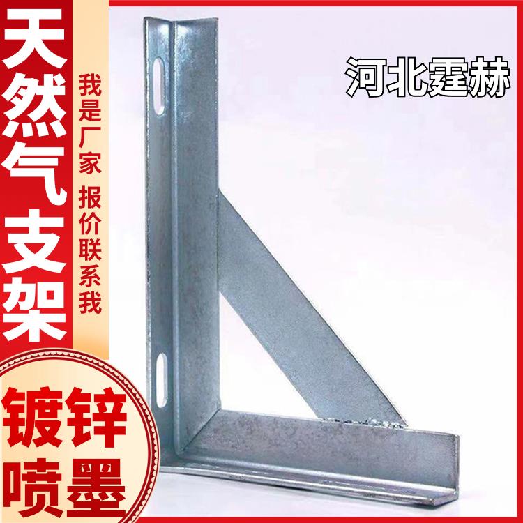  耐腐蚀不生锈 电缆喷漆喷塑天然气管道三角架室外施工固定架 霆赫