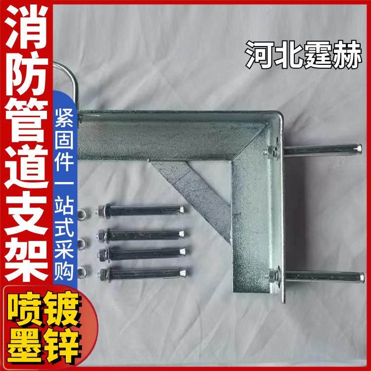 霆赫 厂家直发 镀锌墙上置物托 加燃气管道加固支撑架 角钢货架 