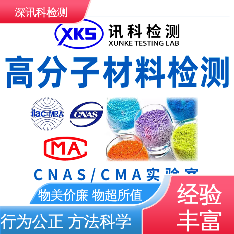  对比分析 诚信接单 方便快捷 了解产品的可靠性