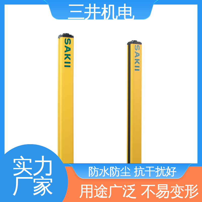 三井 防错光幕 接线方便 安装简便 输出短路保护
