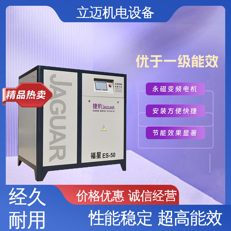 捷豹 杏 坛空压机 经久耐用 性能稳定 启动冲击小