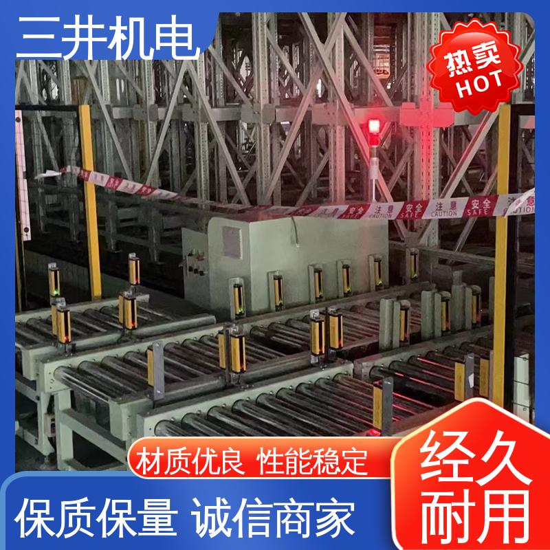 三井 超薄安全光栅 高灵活性 智能化 支持反接保护