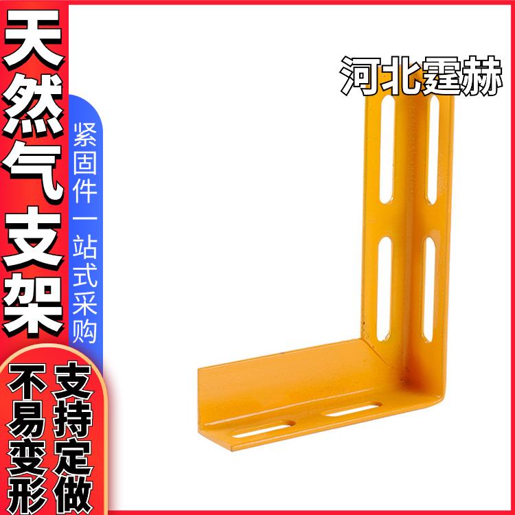 霆赫 小区用燃气管托架 管道喷漆喷塑角钢三角支架 防腐耐用
