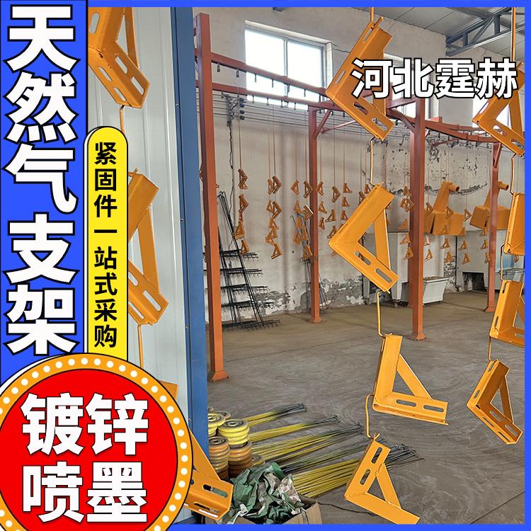 霆赫 户外燃气管道角钢三脚架 电缆管廊固定托架钢架 尺寸可定做