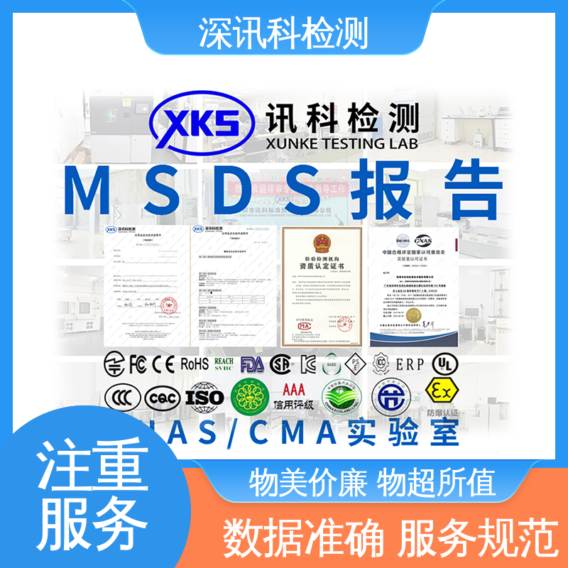  PFOS测试 CNAS认可资质 验证产品应对市场环境的变化