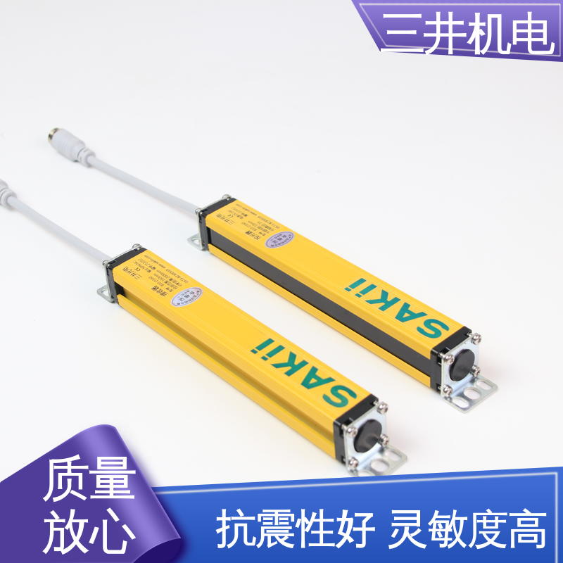 三井 小产品检测光幕 结构坚固 易于对准 抗干扰能力强
