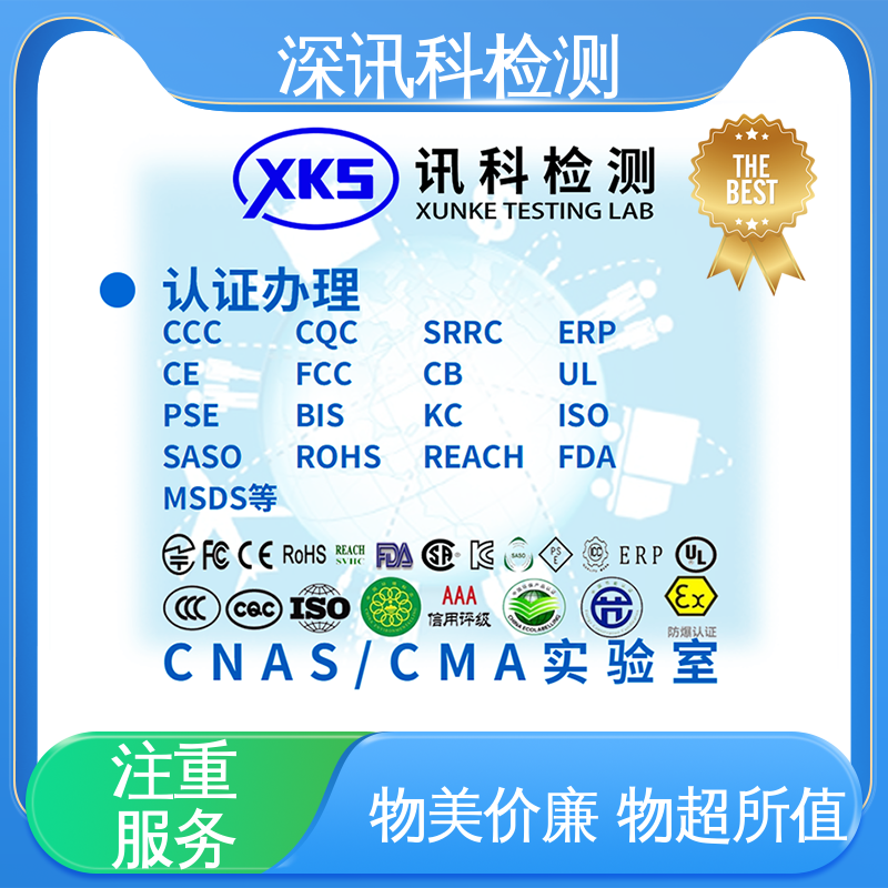  ISTA包装运输测试 设备齐全 质量保障 加强产品保护
